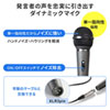 MM-SPAMPN マイク付き拡声器スピーカー MM-SPAMPN / マイク付き拡声器スピーカー