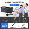 MM-SPAMPN マイク付き拡声器スピーカー MM-SPAMPN / マイク付き拡声器スピーカー