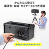 MM-SPAMPN マイク付き拡声器スピーカー MM-SPAMPN / マイク付き拡声器スピーカー
