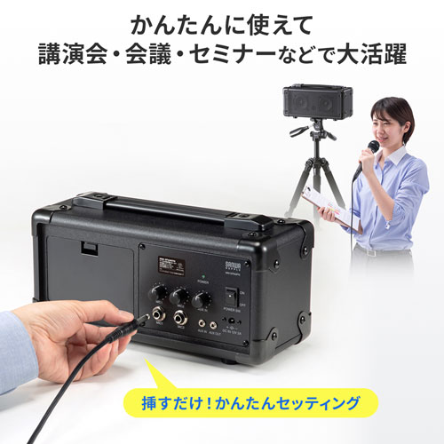 MM-SPAMPN / マイク付き拡声器スピーカー