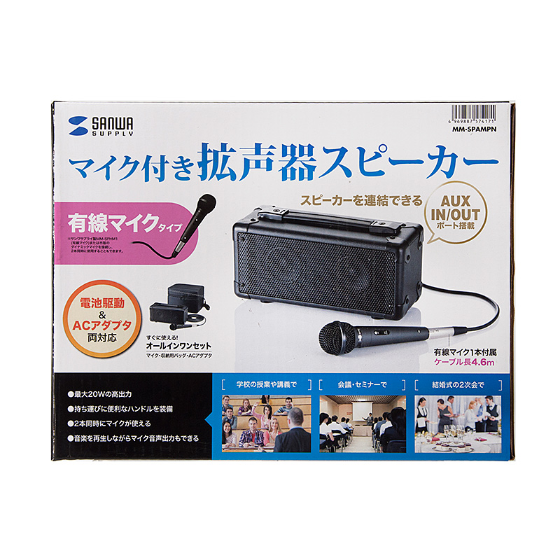 パッケージ