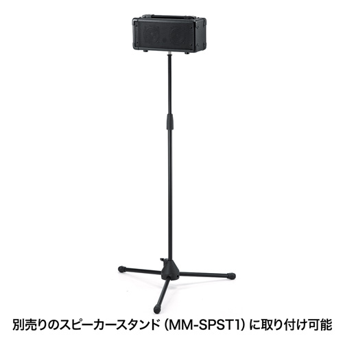 MM-SPAMP / マイク付き拡声器スピーカー