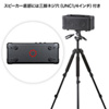 MM-SPAMP マイク付き拡声器スピーカー MM-SPAMP / マイク付き拡声器スピーカー