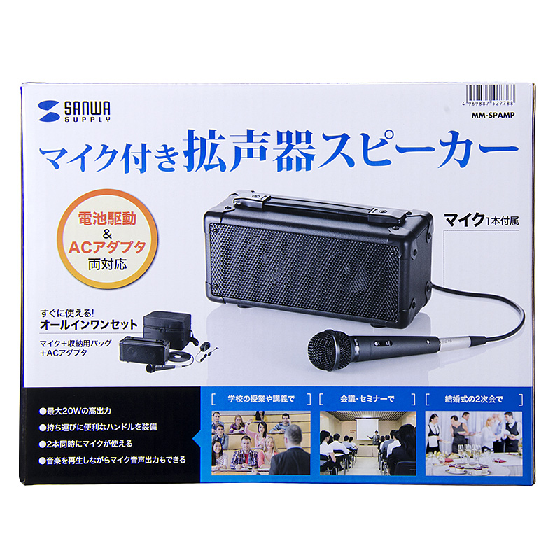 パッケージ