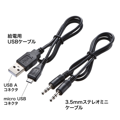 MM-SPBT2BK / Bluetoothワイヤレススピーカー（ブラック）