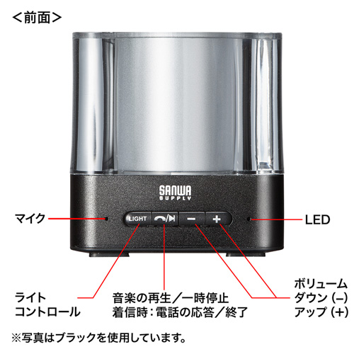 MM-SPBT2SV / Bluetoothワイヤレススピーカー（シルバー）