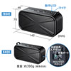 MM-SPBT3BKN 防水・防塵対応Bluetoothワイヤレススピーカー MM-SPBT3BKN / 防水・防塵対応Bluetoothワイヤレススピーカー