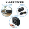 MM-SPBT3BKN 防水・防塵対応Bluetoothワイヤレススピーカー MM-SPBT3BKN / 防水・防塵対応Bluetoothワイヤレススピーカー