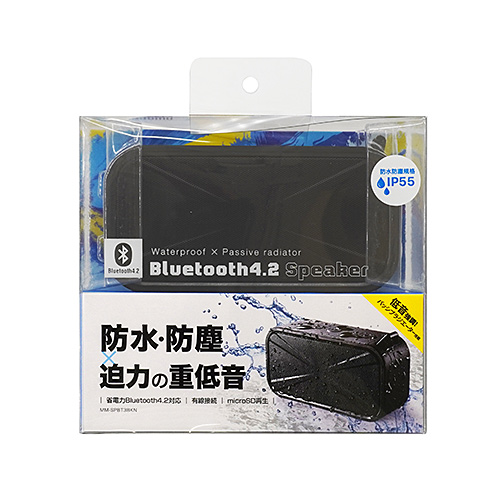 MM-SPBT3BKN / 防水・防塵対応Bluetoothワイヤレススピーカー