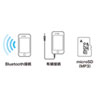 MM-SPBT3BK 防水・防塵対応Bluetoothワイヤレススピーカー MM-SPBT3BK / 防水・防塵対応Bluetoothワイヤレススピーカー