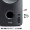 MM-SPBT3WAY Bluetooth対応 3WAYマルチメディアスピーカー MM-SPBT3WAY / Bluetooth対応 3WAYマルチメディアスピーカー