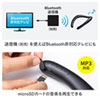 MM-SPBT4BK / Bluetoothウェアラブルネックスピーカー