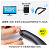 MM-SPBT4BK Bluetoothウェアラブルネックスピーカー MM-SPBT4BK / Bluetoothウェアラブルネックスピーカー