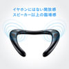 MM-SPBT4BK Bluetoothウェアラブルネックスピーカー MM-SPBT4BK / Bluetoothウェアラブルネックスピーカー
