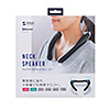 MM-SPBT4BK Bluetoothウェアラブルネックスピーカー MM-SPBT4BK / Bluetoothウェアラブルネックスピーカー