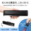 MM-SPBT5BK Bluetooth対応 3WAY クリップ式スピーカー MM-SPBT5BK / Bluetooth対応 3WAY クリップ式スピーカー
