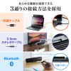 MM-SPBT5BK Bluetooth対応 3WAY クリップ式スピーカー MM-SPBT5BK / Bluetooth対応 3WAY クリップ式スピーカー