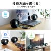 MM-SPBT6BK 3WAY PCスピーカー(Bluetooth/USB/3.5mm接続対応) MM-SPBT6BK / 3WAY PCスピーカー(Bluetooth/USB/3.5mm接続対応)