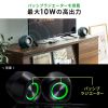 MM-SPBT6BK 3WAY PCスピーカー(Bluetooth/USB/3.5mm接続対応) MM-SPBT6BK / 3WAY PCスピーカー(Bluetooth/USB/3.5mm接続対応)