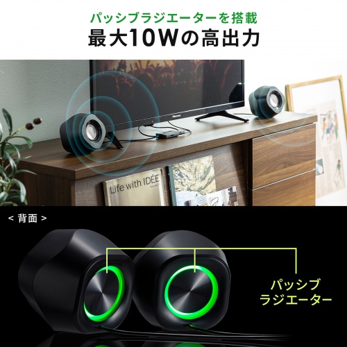 MM-SPBT6BK【3WAY PCスピーカー（Bluetooth/USB/3.5mm接続対応