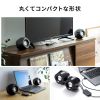 MM-SPBT6BK 3WAY PCスピーカー(Bluetooth/USB/3.5mm接続対応) MM-SPBT6BK / 3WAY PCスピーカー(Bluetooth/USB/3.5mm接続対応)
