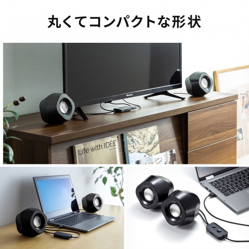 MM-SPBT6BK【3WAY PCスピーカー（Bluetooth/USB/3.5mm接続対応