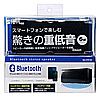 MM-SPBTBK Bluetoothワイヤレススピーカー(ブラック) MM-SPBTBK / Bluetoothワイヤレススピーカー(ブラック)