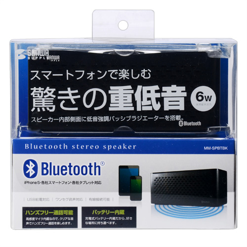 MM-SPBTBK / Bluetoothワイヤレススピーカー（ブラック）