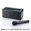 MM-SPHMW4 ワイヤレスマイク(MM-SPAMP4/7用) MM-SPHMW4 / ワイヤレスマイク(MM-SPAMP4/7用)