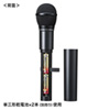 MM-SPHMW4 ワイヤレスマイク(MM-SPAMP4/7用) MM-SPHMW4 / ワイヤレスマイク(MM-SPAMP4/7用)