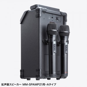 MM-SPHMW7A