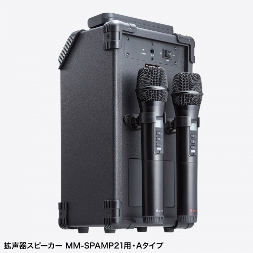 MM-SPHMW7A / ワイヤレスマイク（MM-SPAMP21用・Aタイプ）