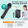 MM-SPHMW7B / ワイヤレスマイク（MM-SPAMP21用・Bタイプ）