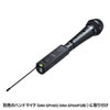 MM-SPHMWAD 有線マイクワイヤレス化アダプタ MM-SPHMWAD / 有線マイクワイヤレス化アダプタ