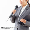 MM-SPHMWAD 有線マイクワイヤレス化アダプタ MM-SPHMWAD / 有線マイクワイヤレス化アダプタ