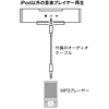 MM-SPIP2BK / iPod用スピーカー（ブラック）