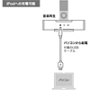 MM-SPIP2SV / iPod用スピーカー（シルバー）