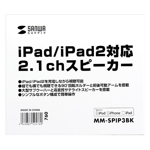 パッケージ