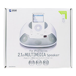 MM-SPIPWH / ｉPodシリーズ専用2.1chマルチメディアスピーカー（ホワイト）