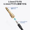 MM-SPKB2N / 3.5mmステレオミニプラグ-6.3mmステレオ標準プラグ変換アダプタ