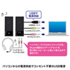 MM-SPL10UBK USB電源マルチメディアスピーカー(ブラック) MM-SPL10UBK / USB電源マルチメディアスピーカー(ブラック)