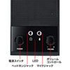 MM-SPL10UBK USB電源マルチメディアスピーカー(ブラック) MM-SPL10UBK / USB電源マルチメディアスピーカー(ブラック)