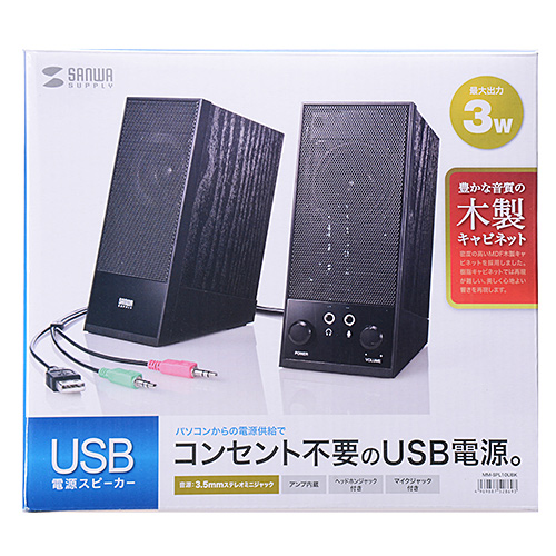 MM-SPL10UBK / USB電源マルチメディアスピーカー（ブラック）