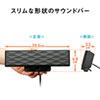 MM-SPL11UBKN USB電源サウンドバースピーカー MM-SPL11UBKN / USB電源サウンドバースピーカー