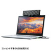 MM-SPL11UBK USB電源サウンドバースピーカー MM-SPL11UBK / USB電源サウンドバースピーカー