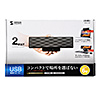 MM-SPL11UBK USB電源サウンドバースピーカー MM-SPL11UBK / USB電源サウンドバースピーカー