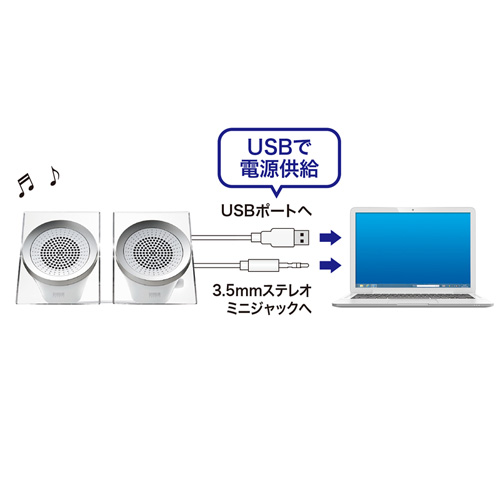 MM-SPL12UW / LED搭載USB電源マルチメディアスピーカー