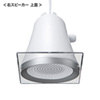 MM-SPL12UW LED搭載USB電源マルチメディアスピーカー MM-SPL12UW / LED搭載USB電源マルチメディアスピーカー