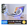 MM-SPL12UW LED搭載USB電源マルチメディアスピーカー MM-SPL12UW / LED搭載USB電源マルチメディアスピーカー