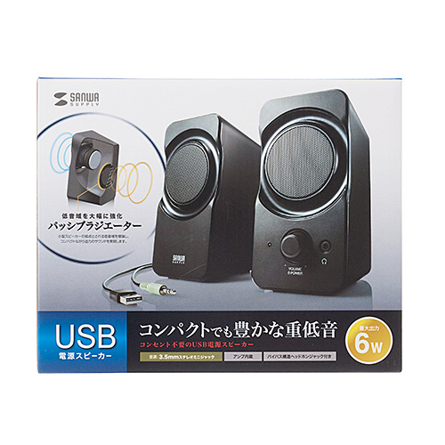 MM-SPL13UBK / USB電源マルチメディアスピーカー